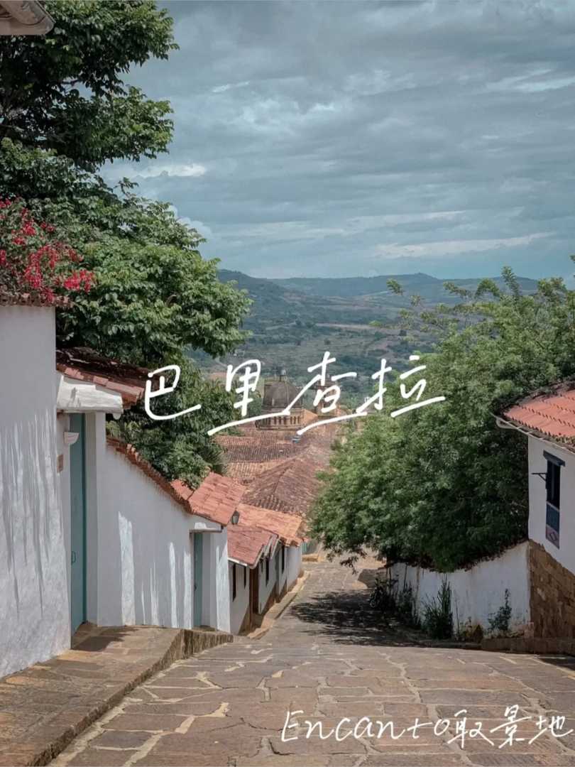 Magical Realism in Colombia: A García Márquez Literary Journey Experience