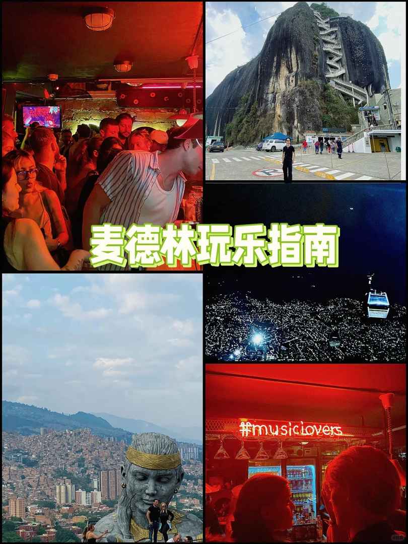 Guide de divertissement de Medellin : Les 10 + lieux incontournables à visiter après 30 jours