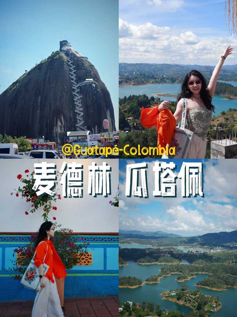 Medellin to Guatape Day Trip: Giant Rock, Colorful Houses, Escobar's Estate