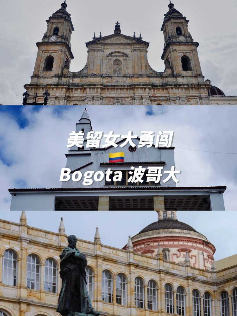 Meiru's Solo Adventure in South America: Exploring Bogota Colombia