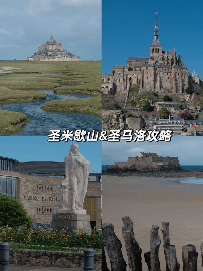 Guide de voyage pour le Mont Saint-Michel : Itinéraire pour explorer Saint-Malo & Rennes