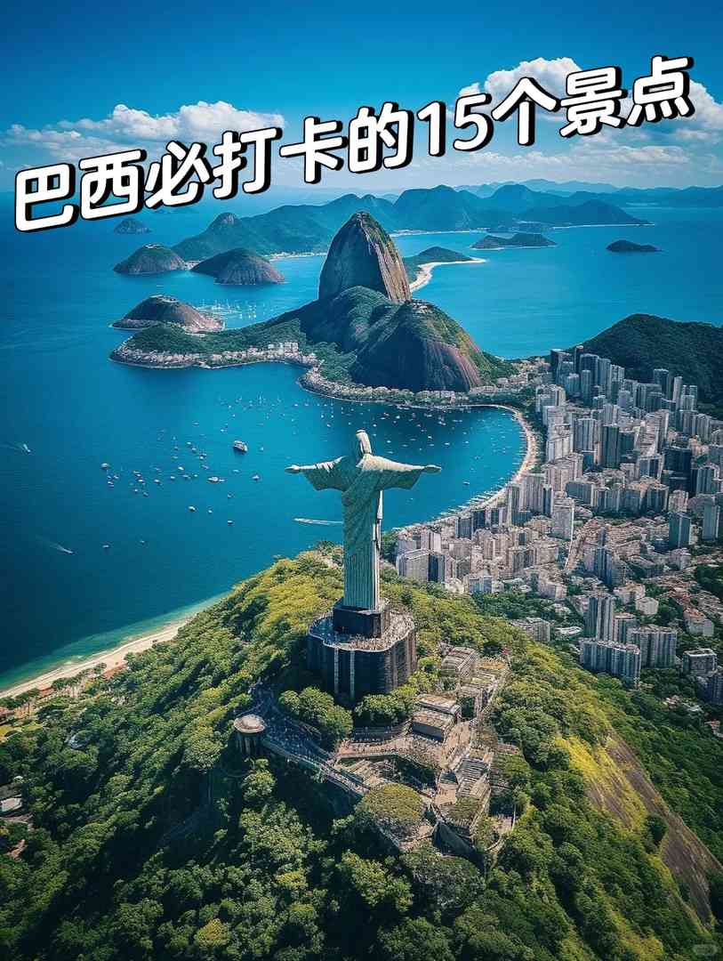 Must-Visit Attractions in Brazil for an Unforgettable Adventure