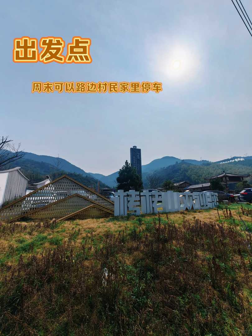 Ningbo Rio de Janeiro: Explore the 7km Small Loop Trail at Kolkou Mountain