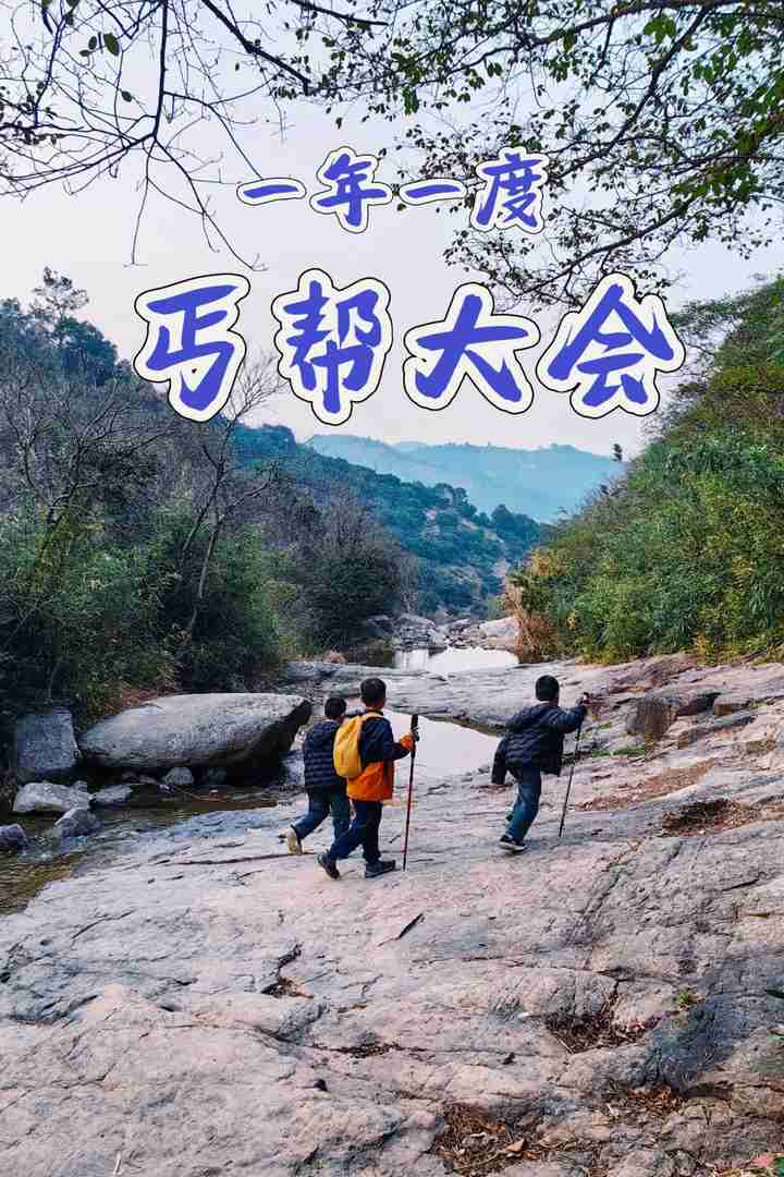 Ningbo Rio de Janeiro: Explore the 7km Small Loop Trail at Kolkou Mountain
