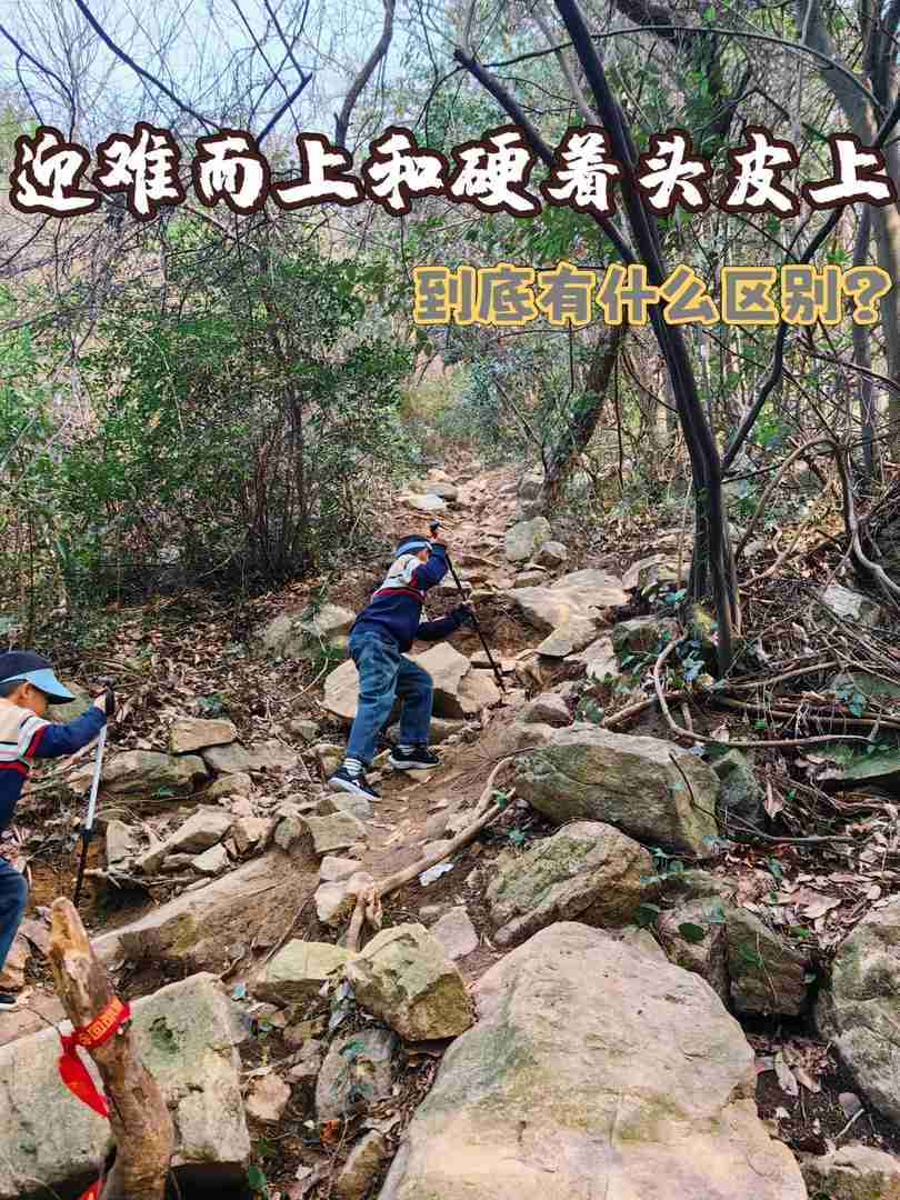 Ningbo Rio de Janeiro: Explore the 7km Small Loop Trail at Kolkou Mountain