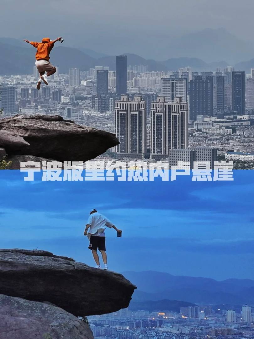 Ningbo's Hidden Gem: The Local Rio de Janeiro Experience Few Know