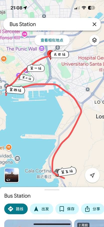 One-Day Cartagena Spain Itinerary: Best Historical Sites to Visit