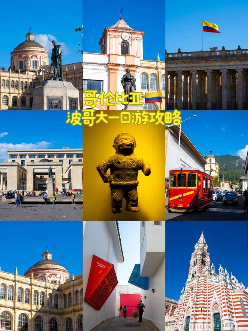 One-day Bogota travel guide: Top attractions and tips in Colombia