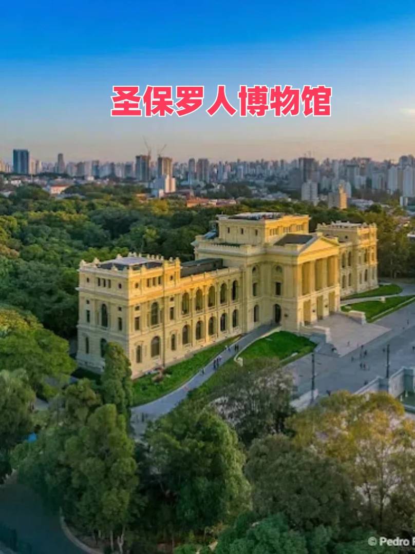 One-day São Paulo Brazil Travel Guide: Must-Visit Classic Attractions