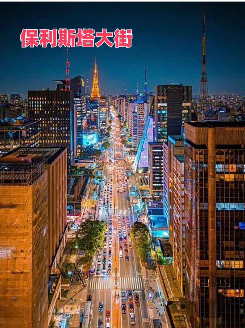 One-day São Paulo Brazil Travel Guide: Must-Visit Classic Attractions