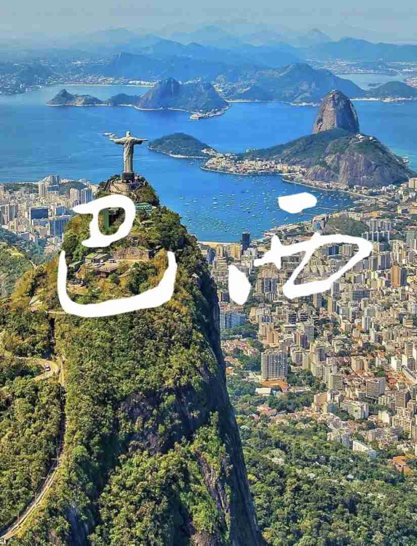Paixão Brasil 🇧🇷: Explore a Alma do Futebol e do Carnaval