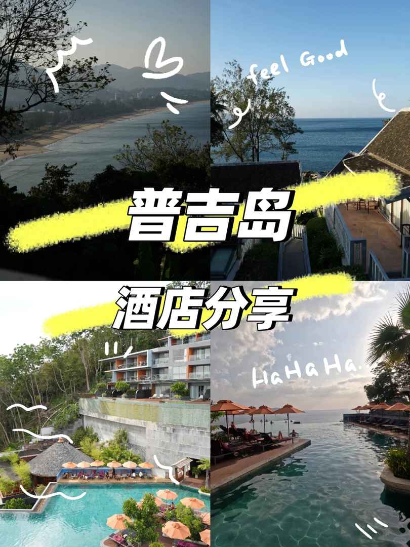 Phuket Fairy Hotel | Best Value with Breathtaking Cliff Sea Views