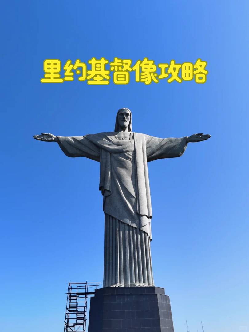 Rio de Janeiro Christ the Redeemer Self-Guided Tour Strategy in Brazil
