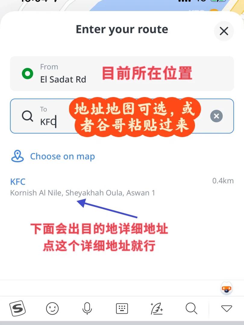 Véhicule de location privé en Égypte sécurisé et pratique - Guide complet avec astuces