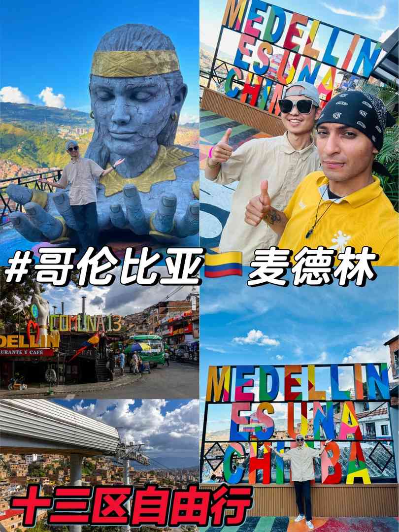 Self-Guided Tour of Comuna 13 in Medellin Colombia | Travel Guide