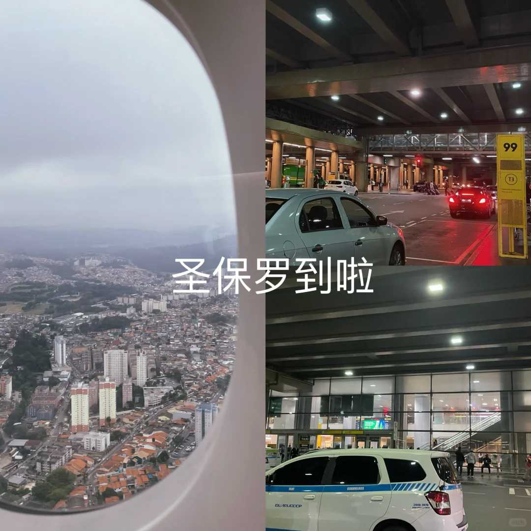 Shanghai vers São Paulo au Brésil : Guide de voyage complet pour les premiers visiteurs