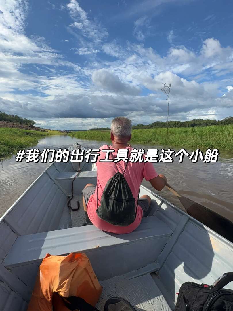 Solo Female Travel Guide to Exploring Amazon Rainforest in Manaus Brazil