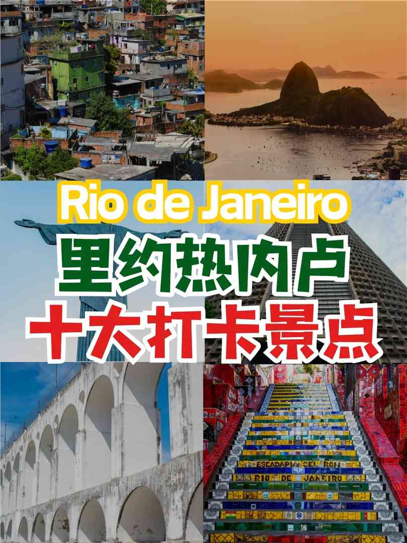 Top 10 Must-Visit Attractions in Rio de Janeiro Brazil for Travelers