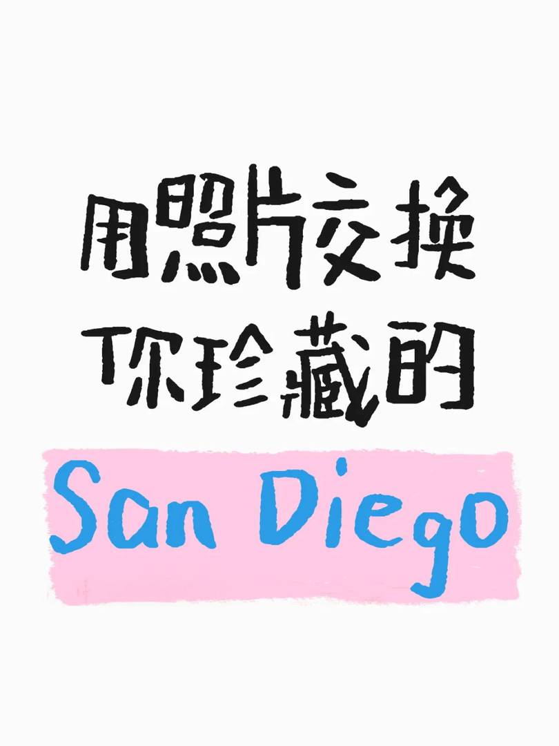 Trade Fotos für Ihre geliebten San Diego Momente | Erstellen Sie Erinnerungen