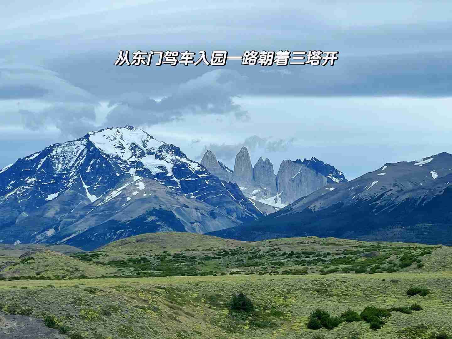 What's the Best Budget Self-Guided Tour Route for a Family Trip in Chile Patagonia?