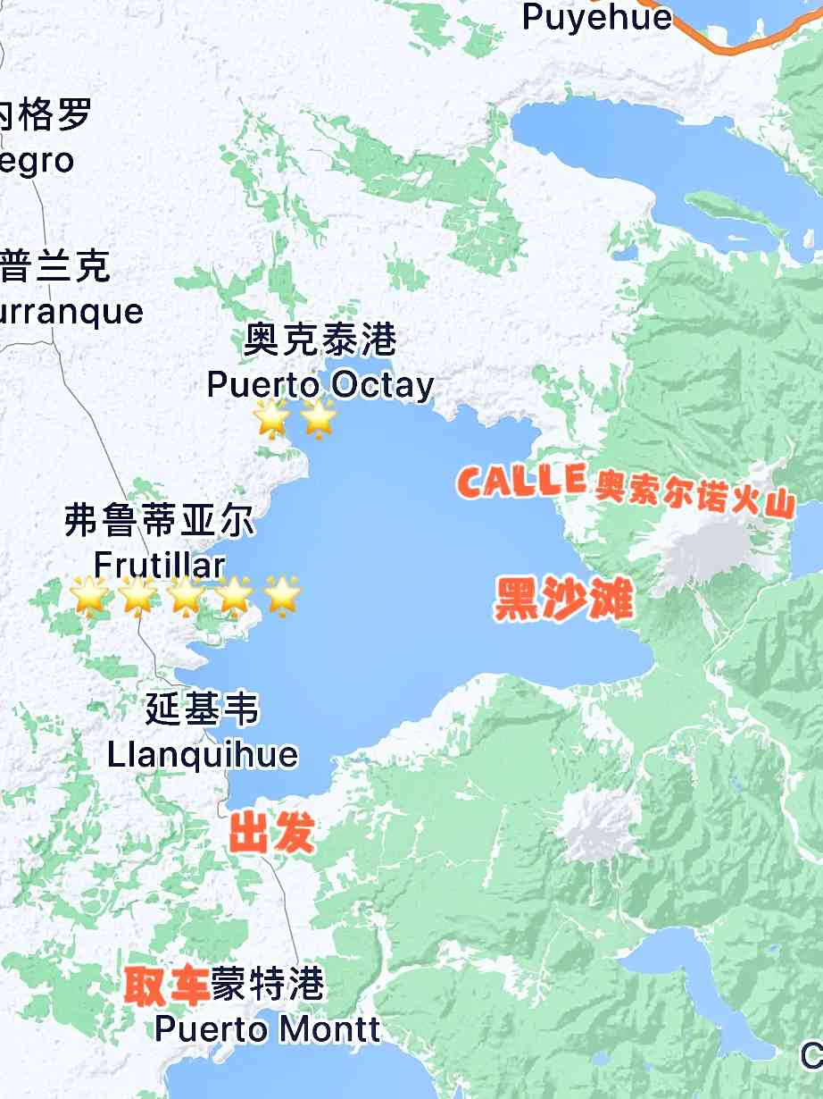 What's the Best Route for a Budget-Friendly Self-Guided Tour to Yenique Lake, Chile?
