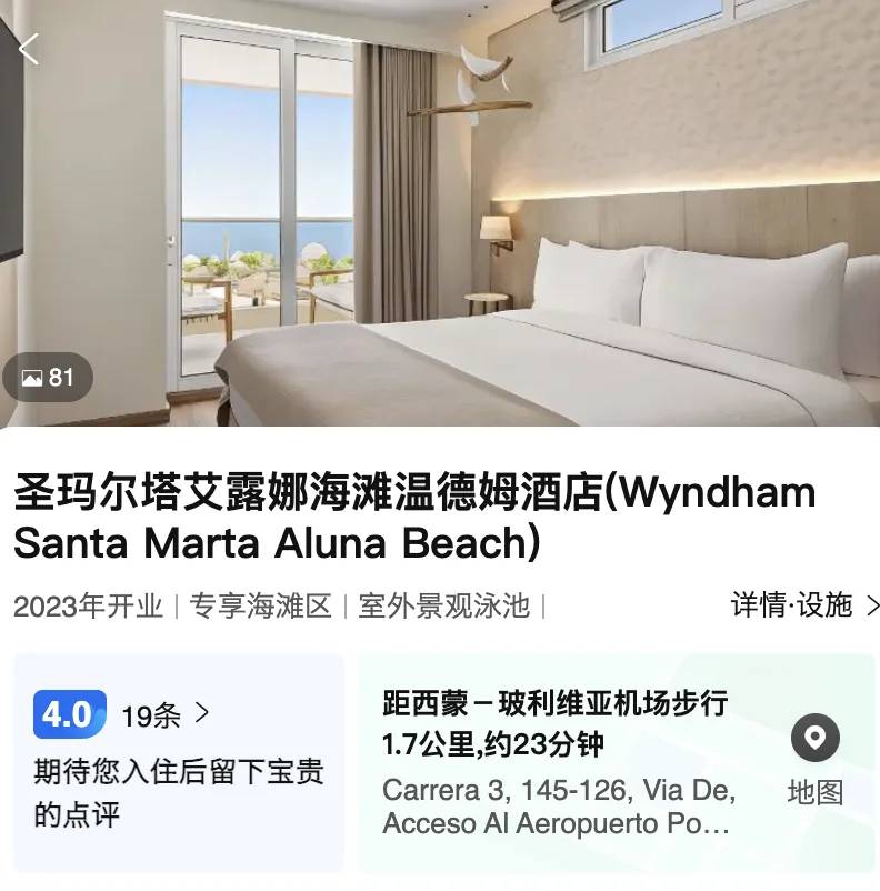 Why Santa Marta, Colombia Should Be on Your Latin America Travel List