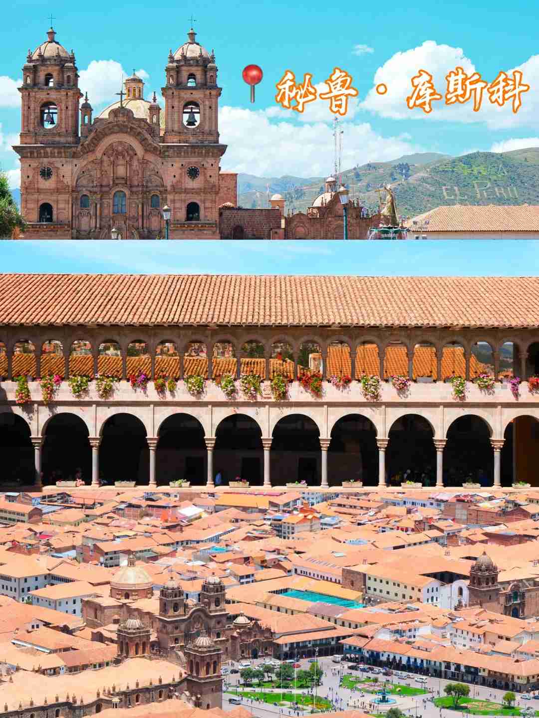 -Journée Itinéraire d'Amérique du Sud : Pérou à Chili via Bolivie Guide de voyage détaillé