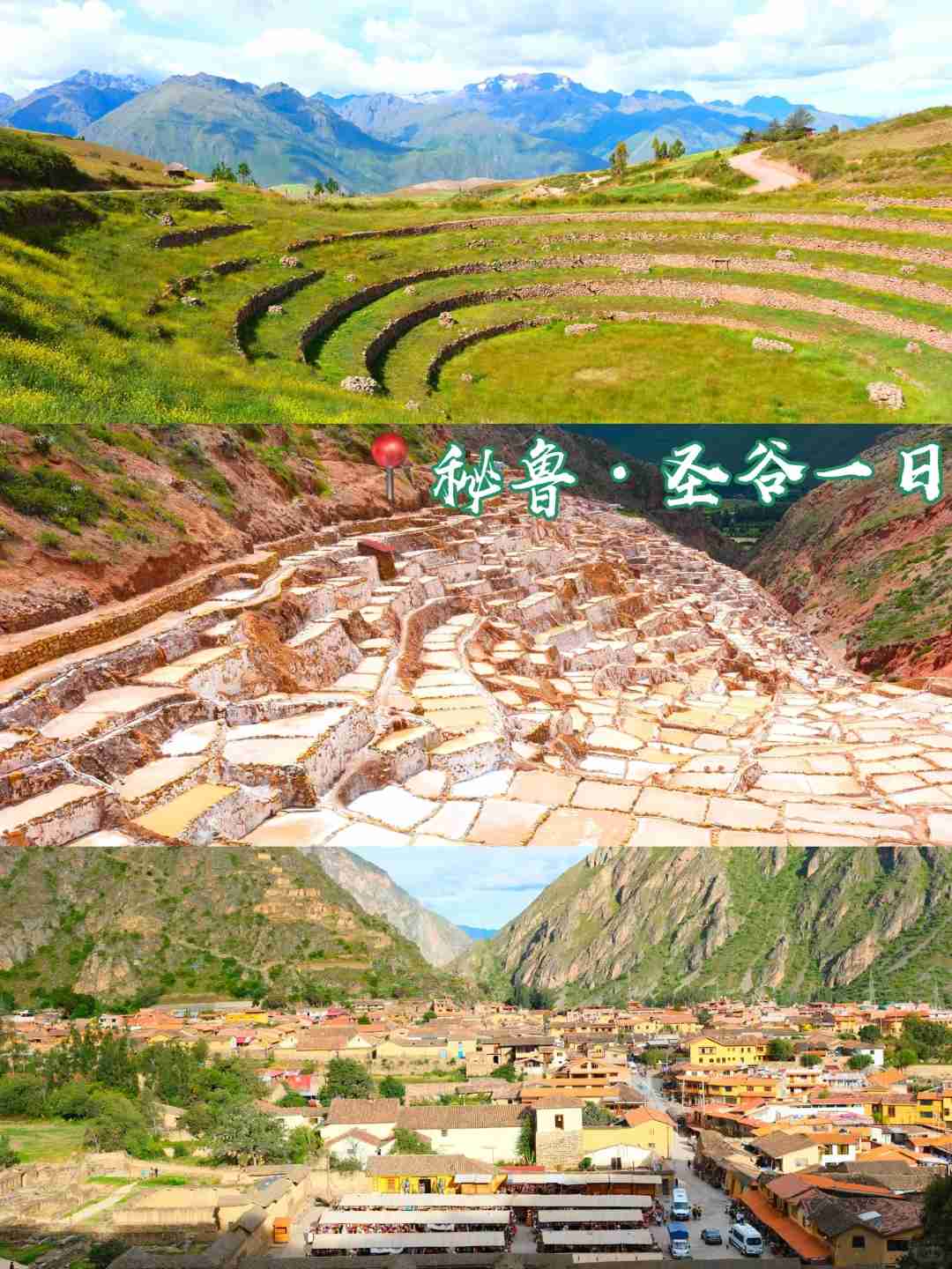 -Journée Itinéraire d'Amérique du Sud : Pérou à Chili via Bolivie Guide de voyage détaillé