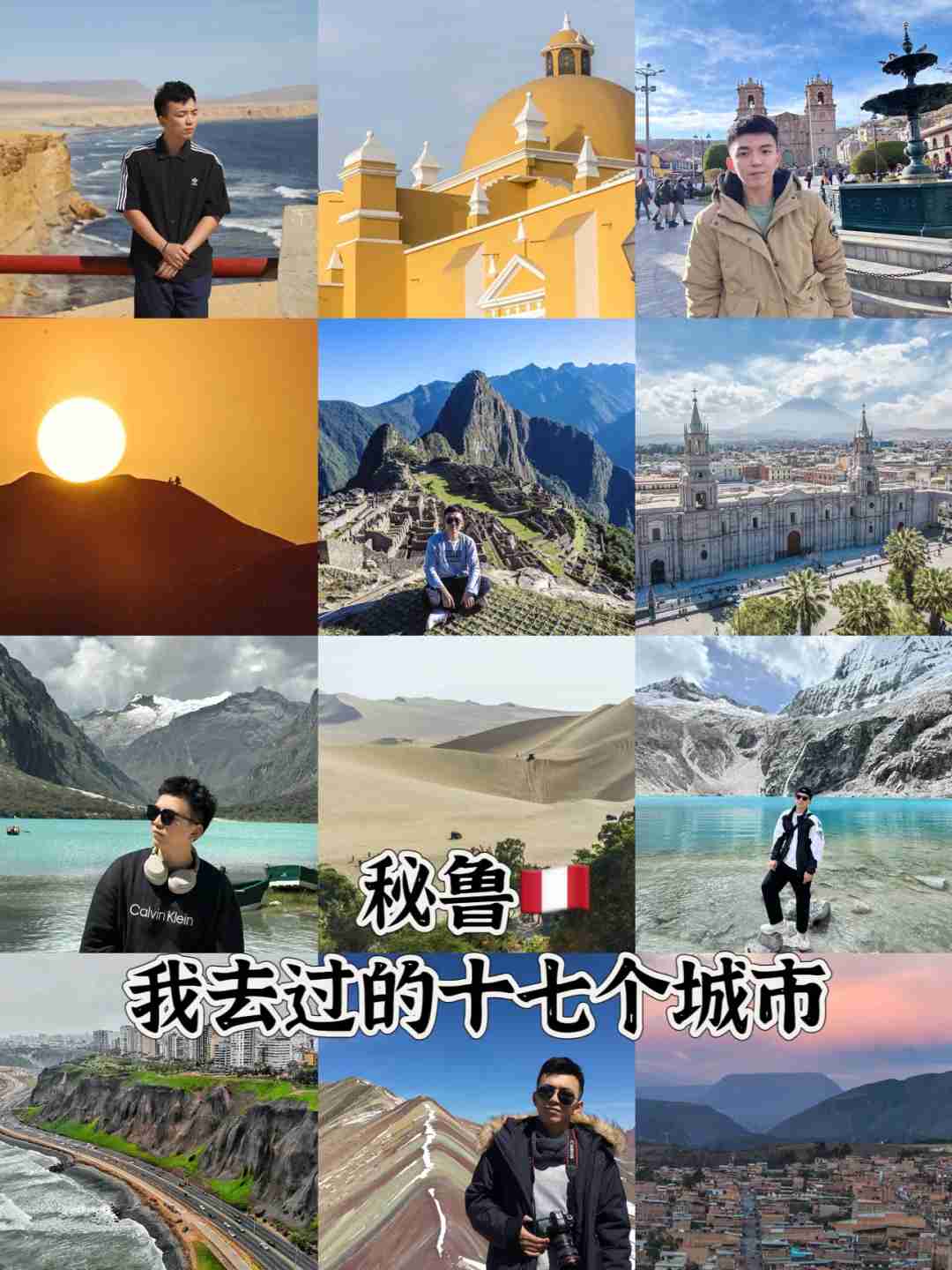 Erkunde 17 peruanische Städte: ultimativer Leitfaden zu Lima, Cusco, Machu Picchu & mehr 🇵🇪📷