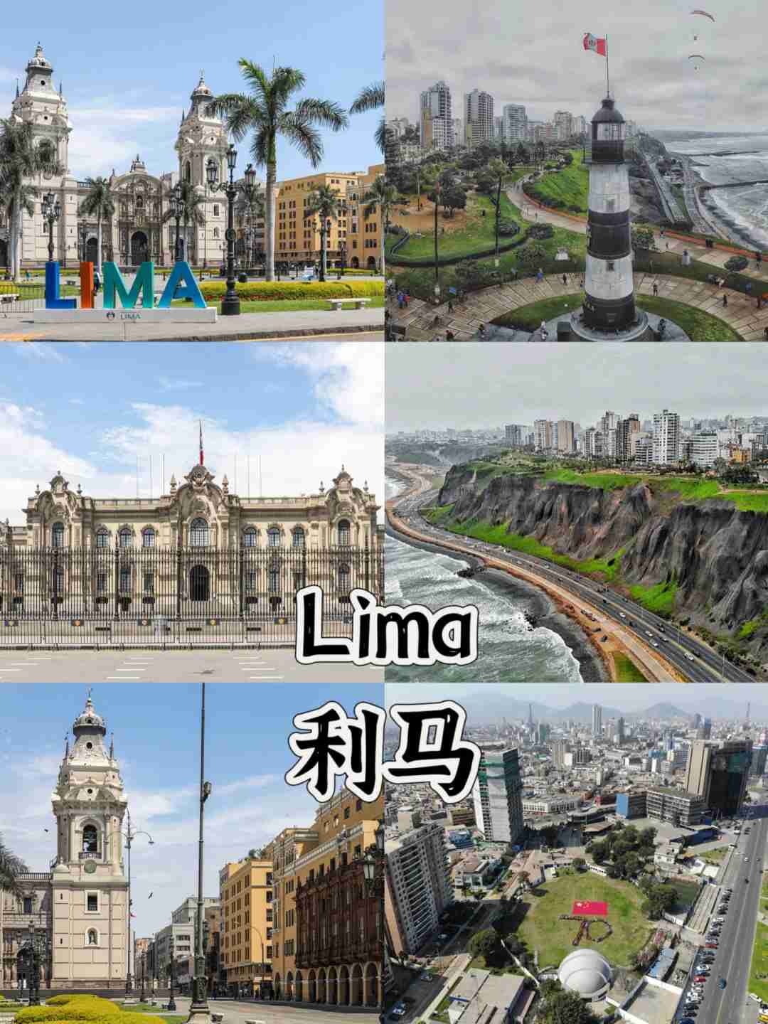 Erkunde 17 peruanische Städte: ultimativer Leitfaden zu Lima, Cusco, Machu Picchu & mehr 🇵🇪📷