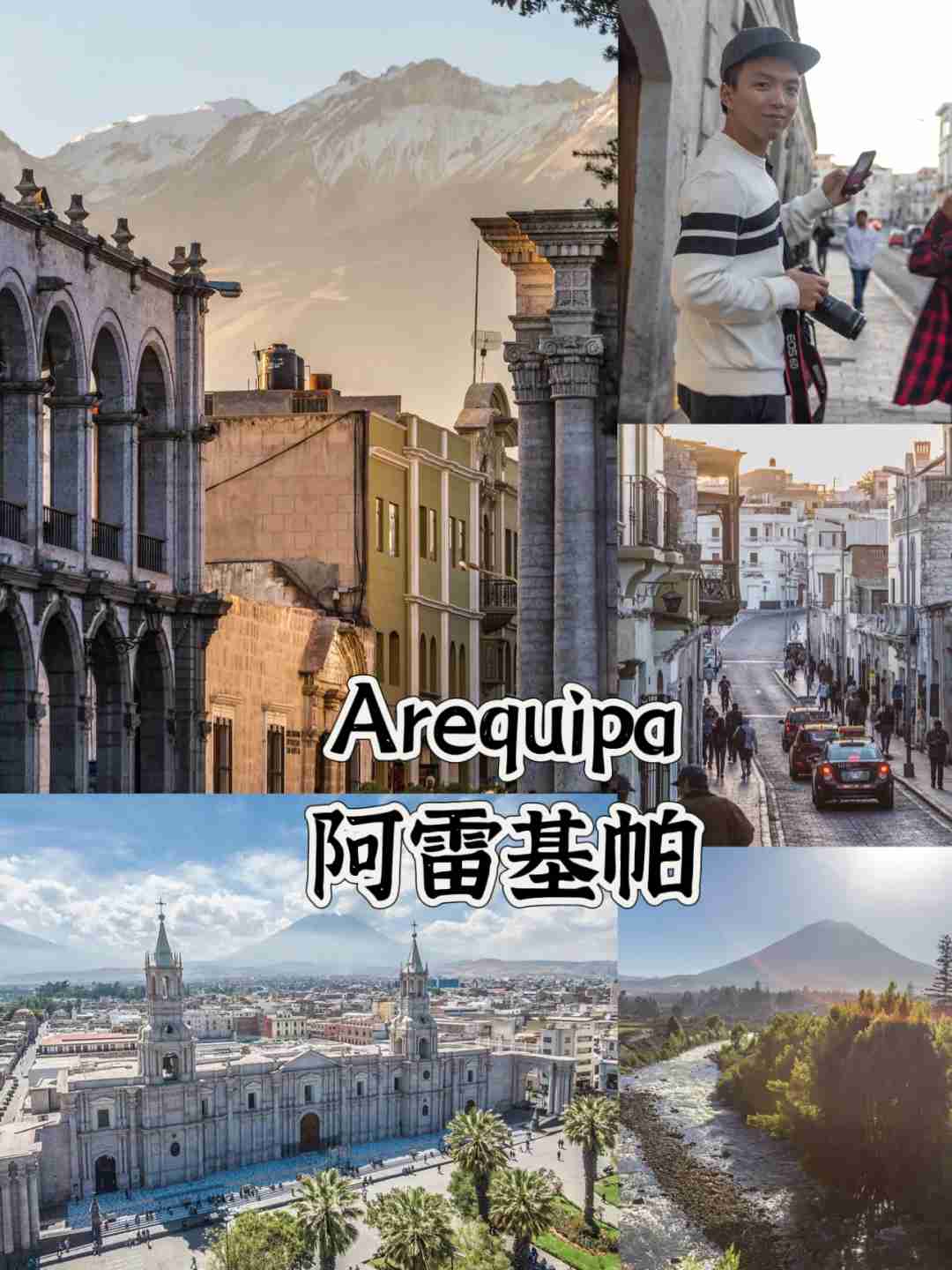 Erkunde 17 peruanische Städte: ultimativer Leitfaden zu Lima, Cusco, Machu Picchu & mehr 🇵🇪📷