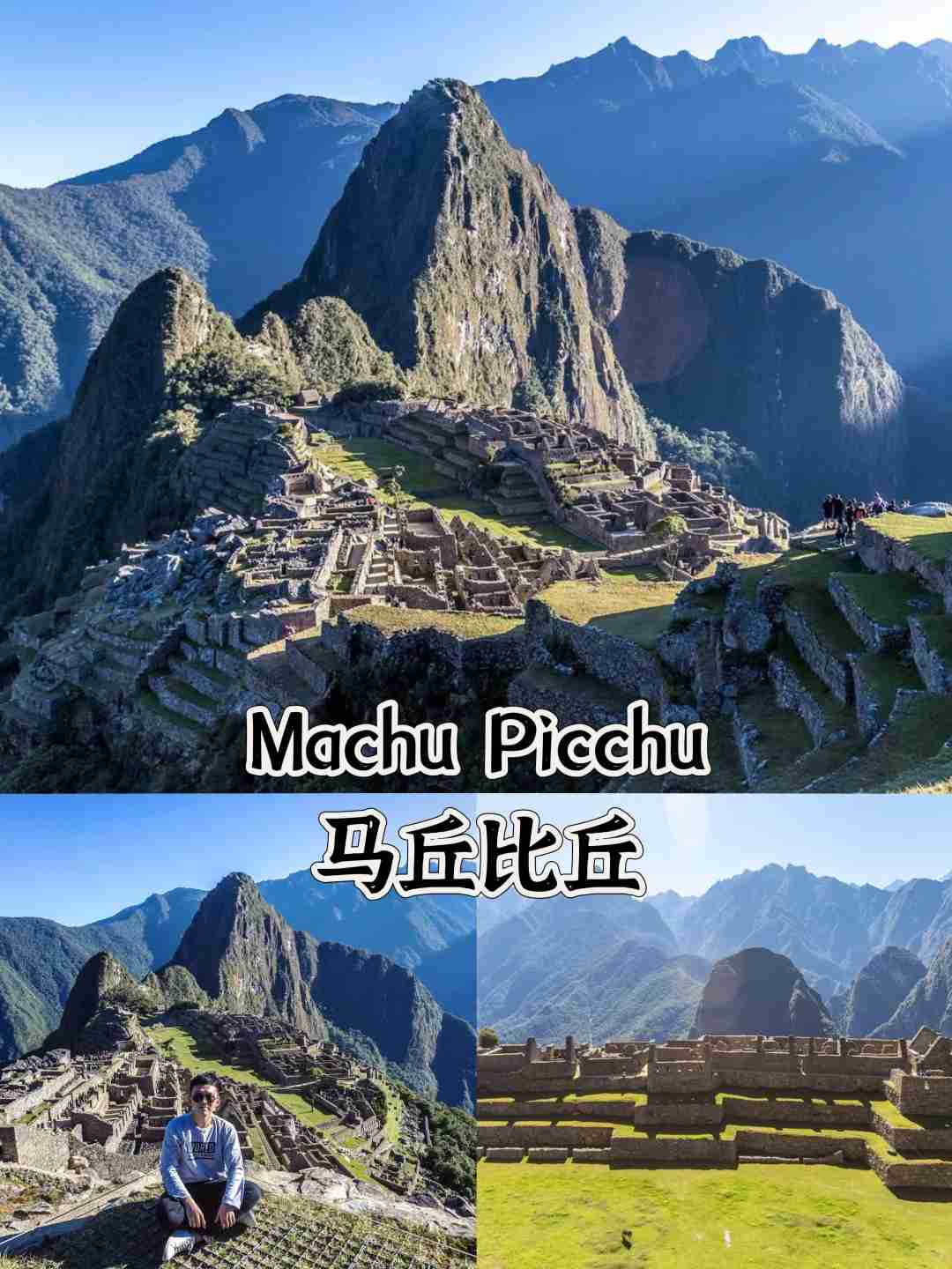 Erkunde 17 peruanische Städte: ultimativer Leitfaden zu Lima, Cusco, Machu Picchu & mehr 🇵🇪📷
