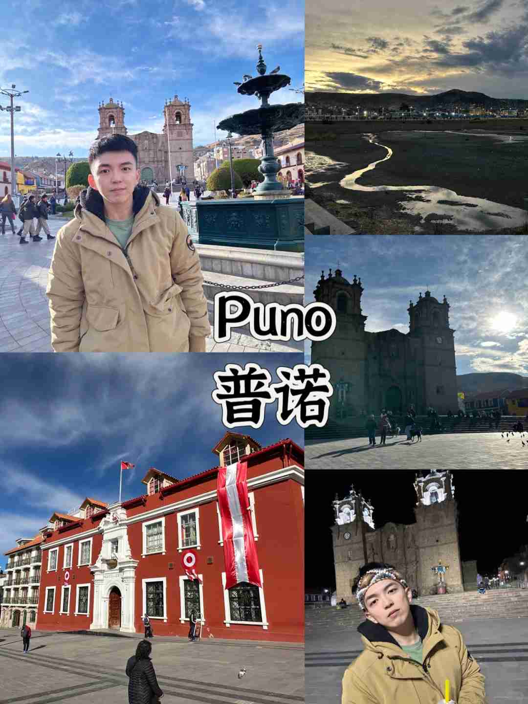 Erkunde 17 peruanische Städte: ultimativer Leitfaden zu Lima, Cusco, Machu Picchu & mehr 🇵🇪📷