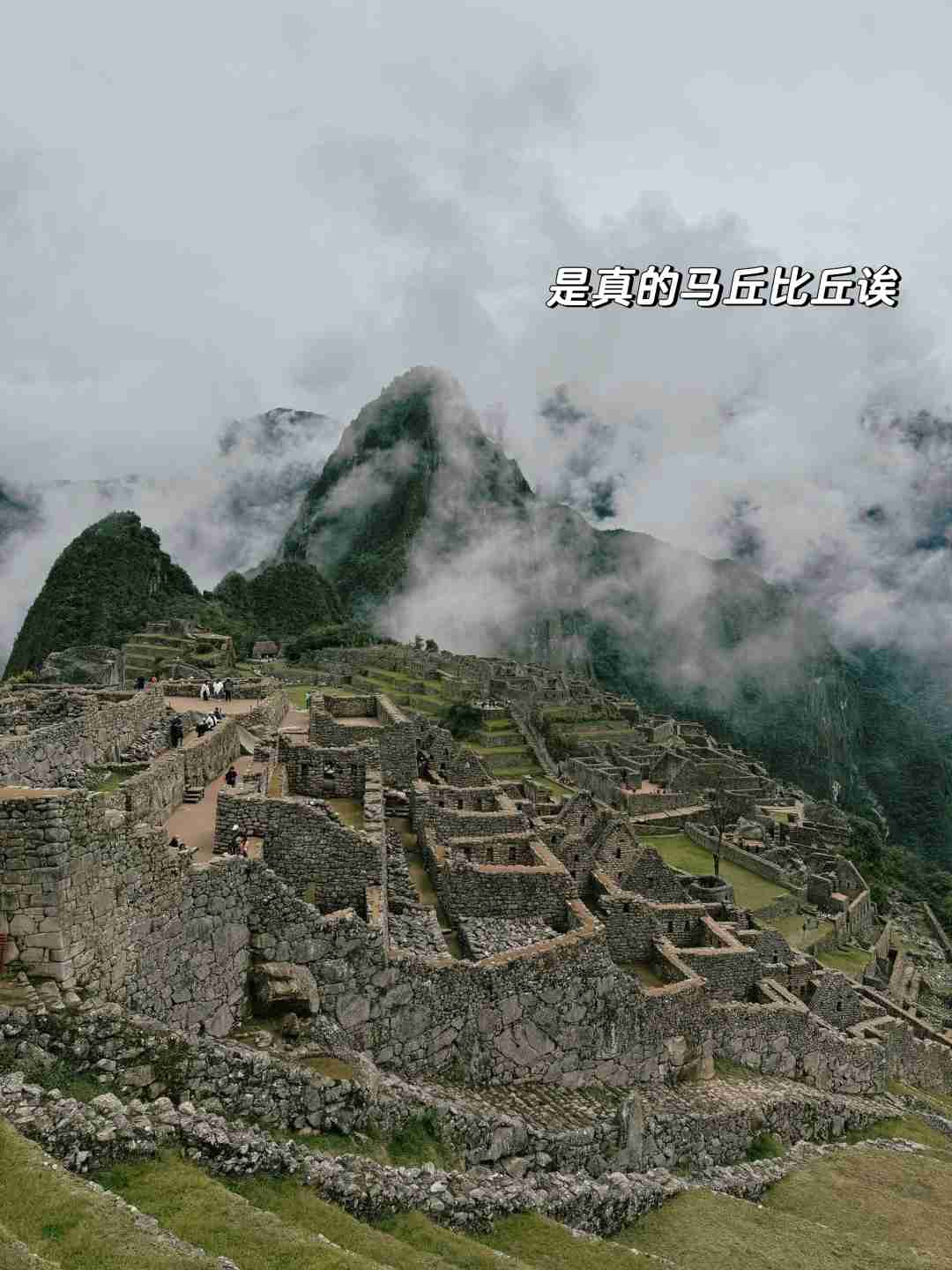 Pérou Voyage : Expérience de 3 jours à Machu Picchu et échange de photos