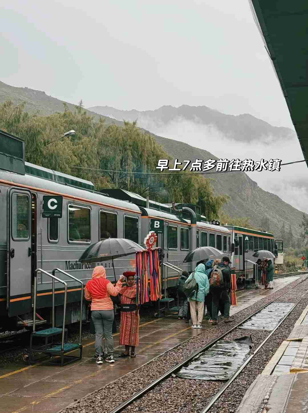 Pérou Voyage : Expérience de 3 jours à Machu Picchu et échange de photos
