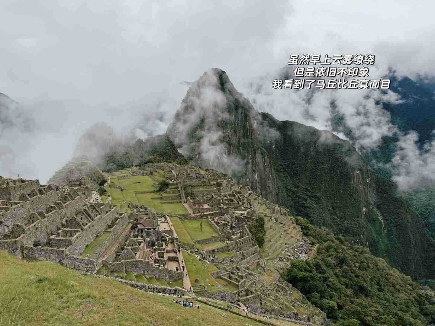 Pérou Voyage : Expérience de 3 jours à Machu Picchu et échange de photos