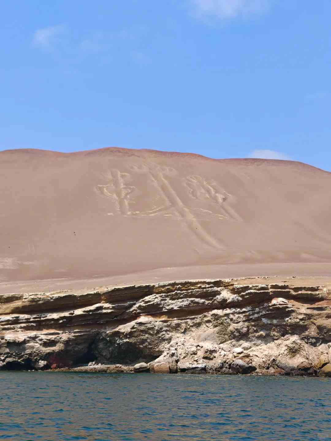 Discover Hidden Peruvian Gems: Paracas Island and Huacachina Adventure