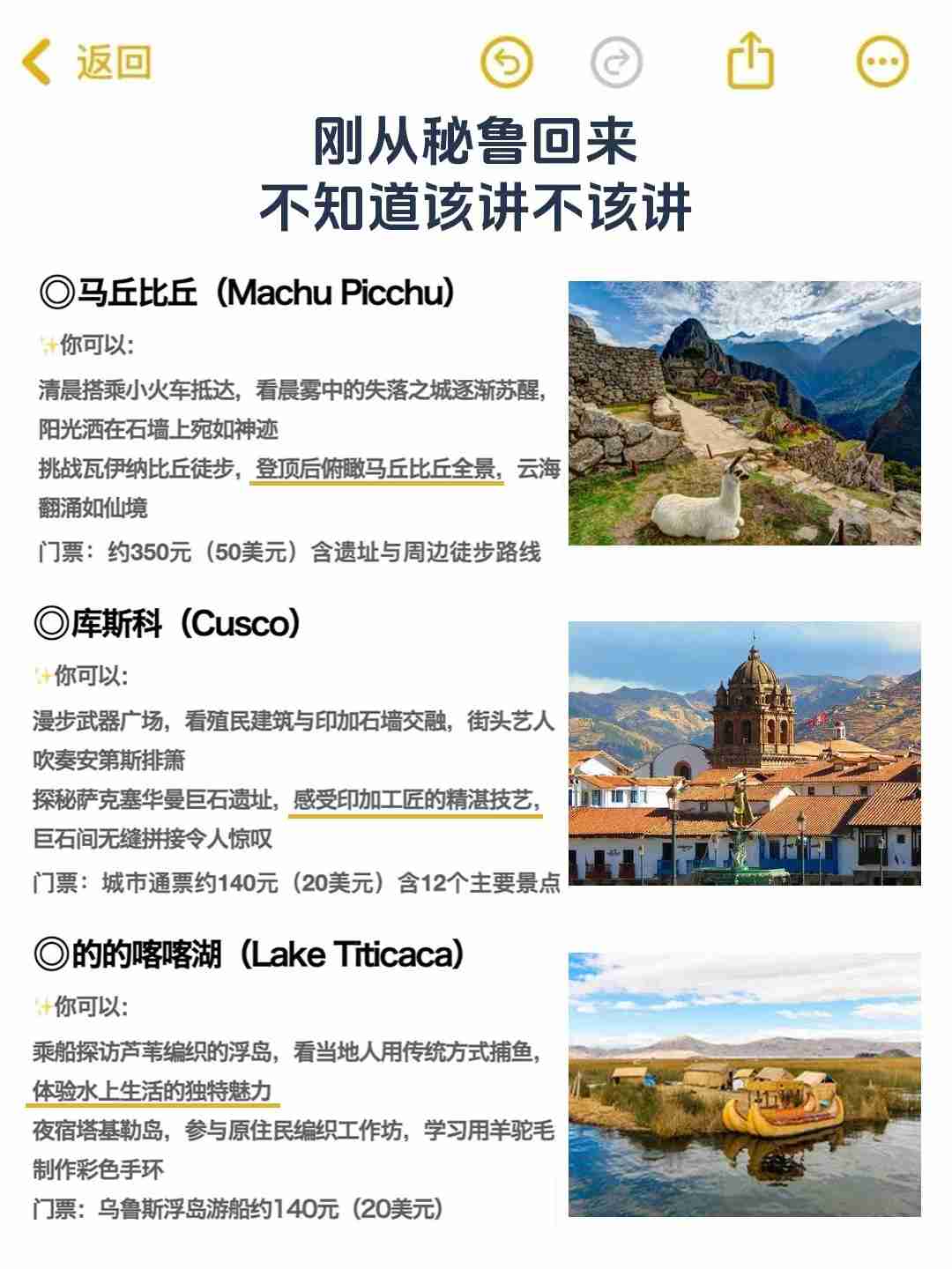Ultimate 6-9 Month Peru Travel Guide: Must-See Attractions and Tips for Sisters Planning a Trip