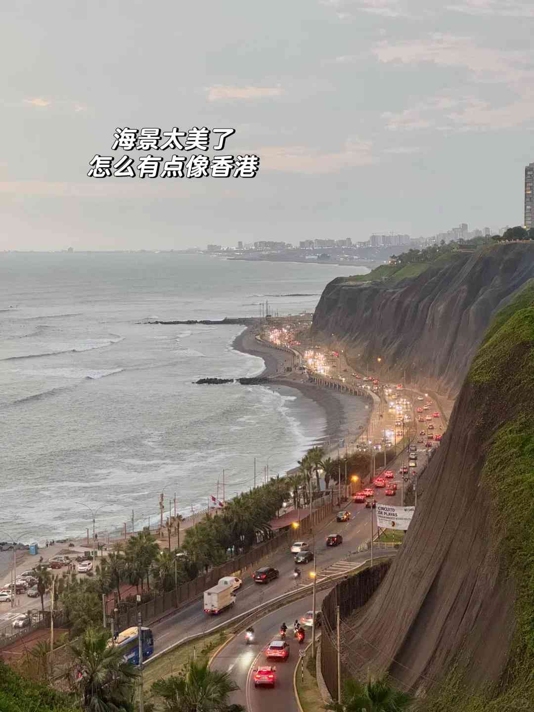Peru Entry Guide: Visa, Drone Regulations, Exchange Rates, and SIM Card Tips