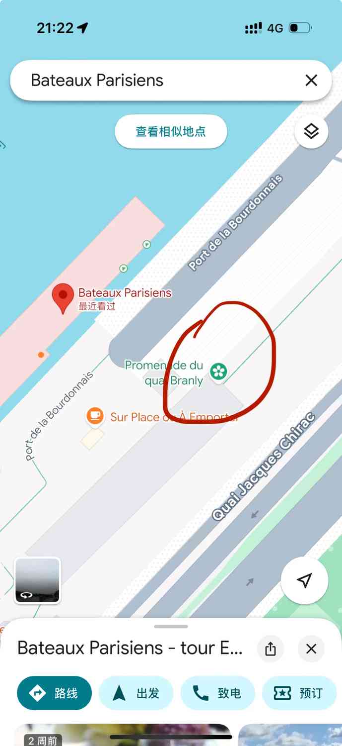 Évitez la croisière sur la Seine : conseils d'expert pour un embarquement plus rapide et un accès prioritaire