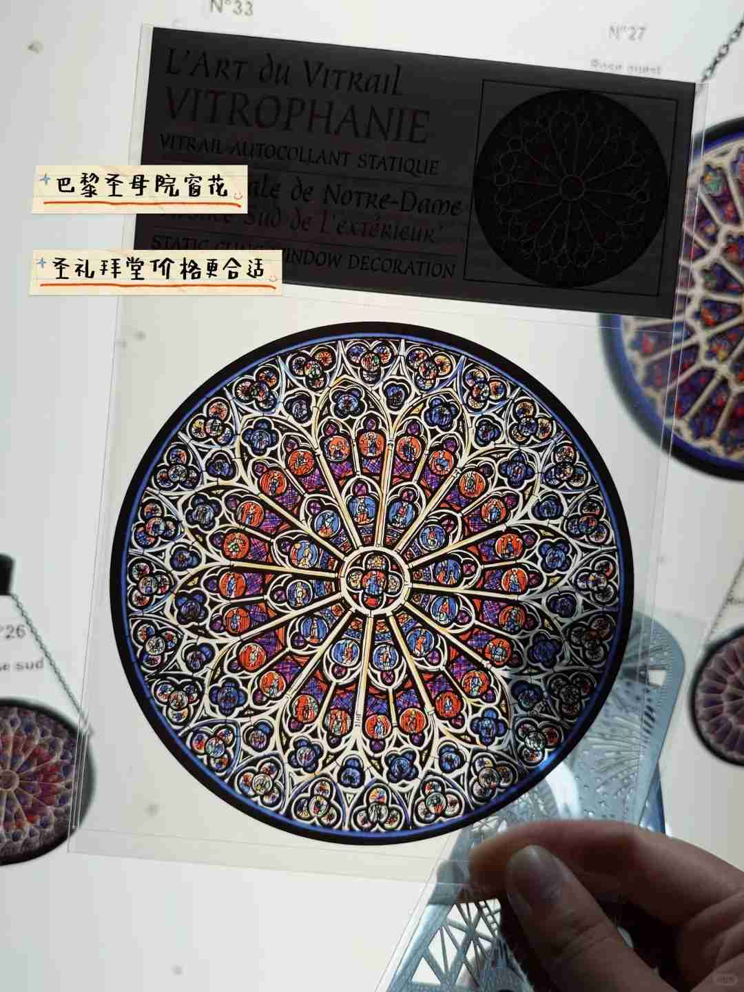 Les 10 meilleurs souvenirs authentiques parisiens : guide des cadeaux français incontournables et spécialités locales