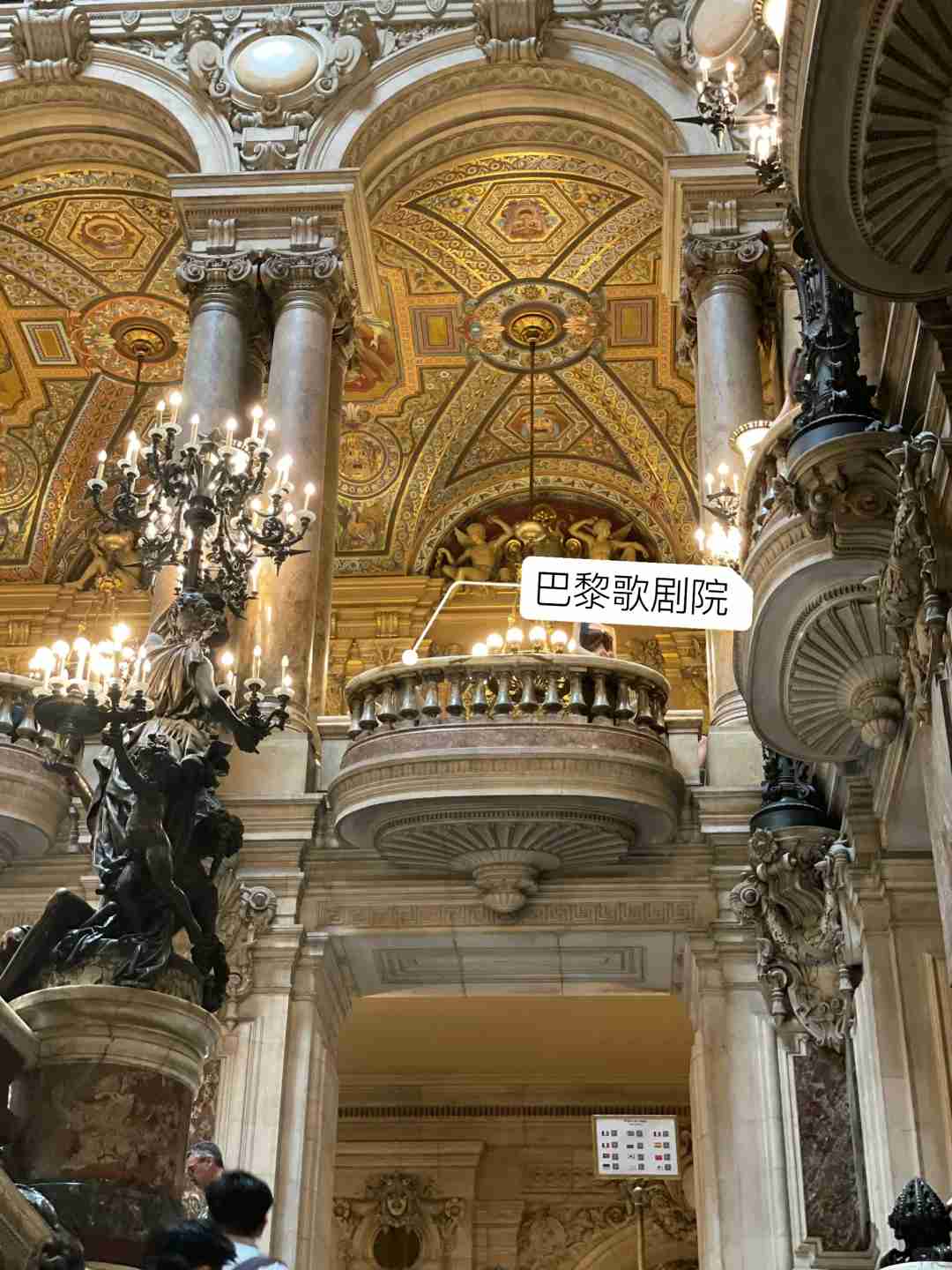 Dernière journée à Paris : visite de la cathédrale Notre-Dame, du Palais Garnier, du musée du Louvre et de la tour Eiffel